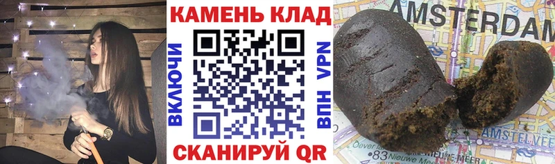 Где купить наркотики Удачный Канабис МЕФ Амфетамин Метадон гидра рабочий сайт ГАШИШ