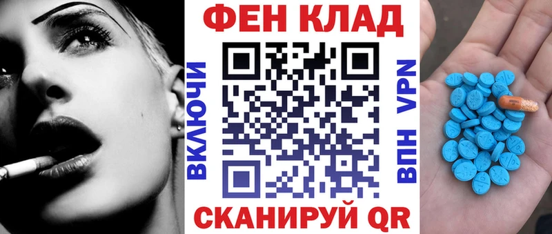 АМФ Premium Удачный