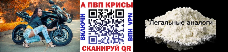 Alpha PVP кристаллы  Удачный 