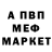 Кетамин VHQ Gritsko Golota