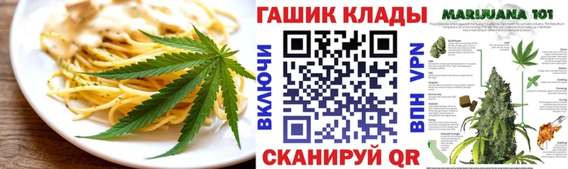 Cannafood марихуана  Удачный 