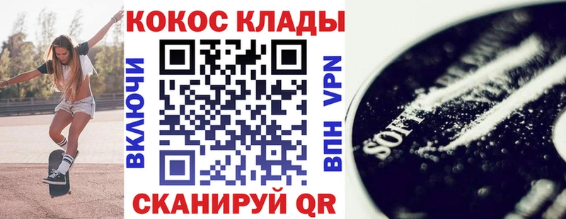 Cocaine VHQ хочу наркоту МЕГА маркетплейс Удачный