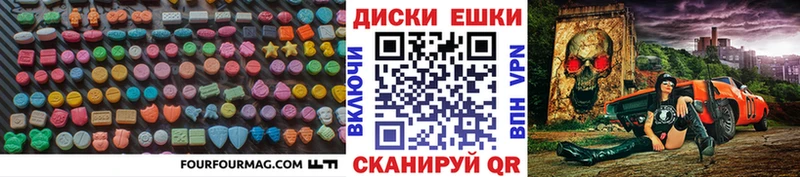 ЭКСТАЗИ mix  Удачный 