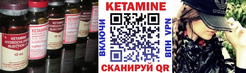 наркота  Удачный  КЕТАМИН ketamine 