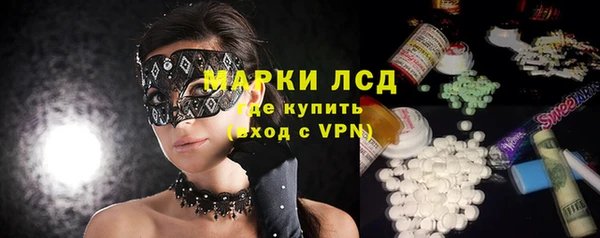 ALPHA PVP Аркадак