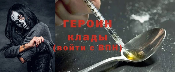 метадон Армянск