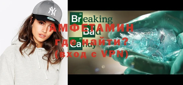 кокаин VHQ Арсеньев
