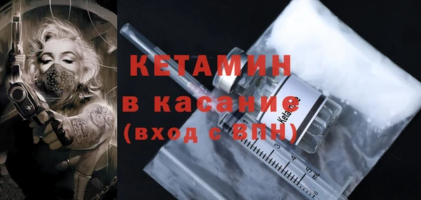 метадон Армянск