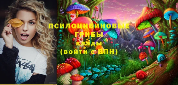 кокаин VHQ Арсеньев