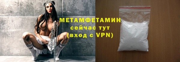 ALPHA PVP Аркадак