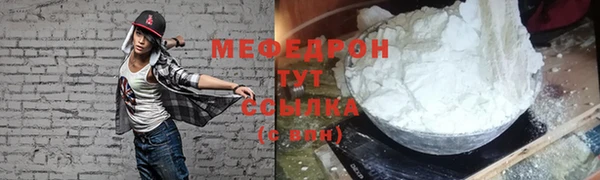 ALPHA PVP Аркадак