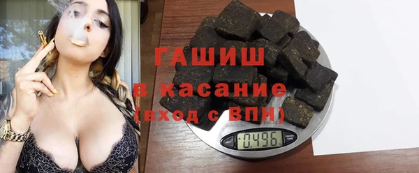 метадон Армянск