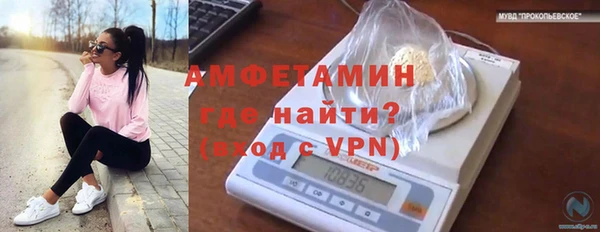 альфа пвп VHQ Алексеевка