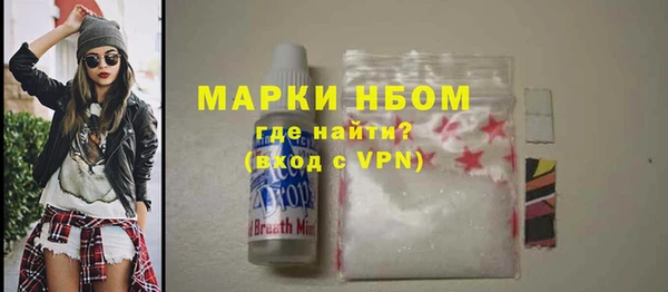 метадон Армянск