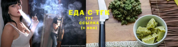 ALPHA PVP Аркадак