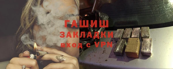 ALPHA PVP Аркадак