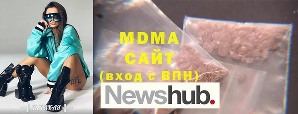 ГАЛЛЮЦИНОГЕННЫЕ ГРИБЫ Павлово