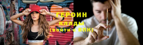 кокаин VHQ Арсеньев