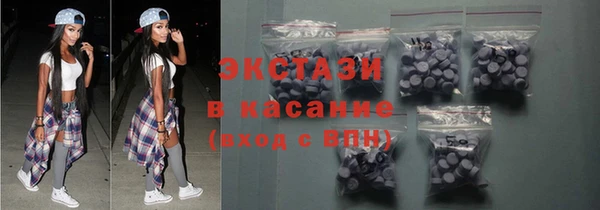 ALPHA PVP Аркадак
