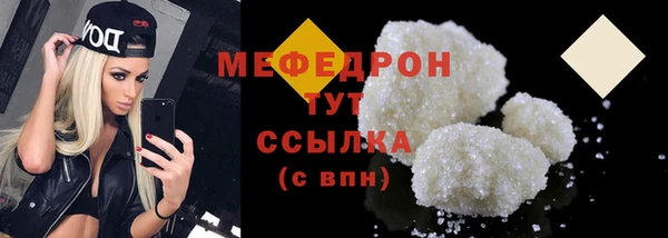 кокаин VHQ Арсеньев