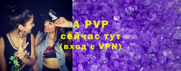 ALPHA PVP Аркадак