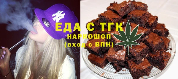 метадон Армянск