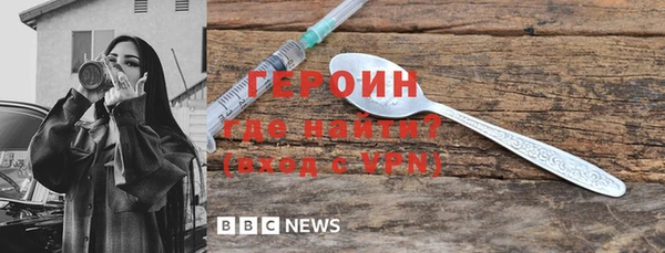 метадон Армянск