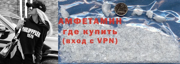 ALPHA PVP Богданович