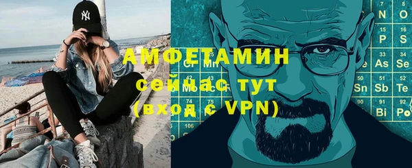 ALPHA PVP Аркадак