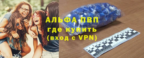 ALPHA PVP Аркадак