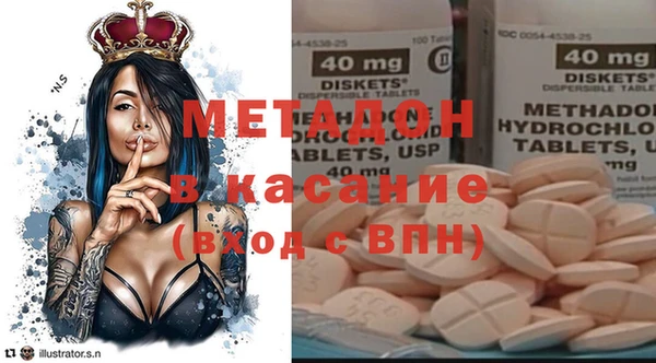 ALPHA PVP Аркадак