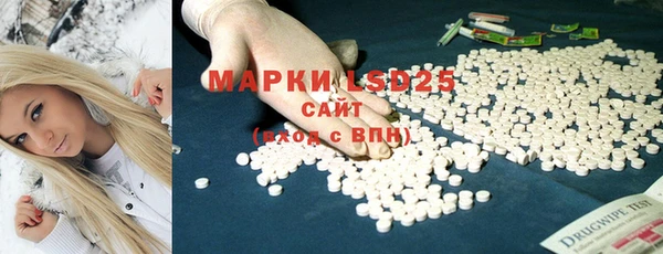 метадон Армянск