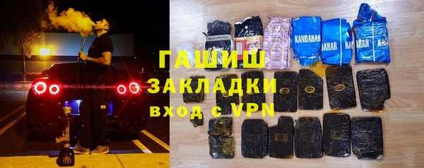 кокаин VHQ Арсеньев