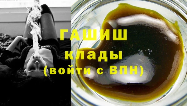 меф VHQ Алексин