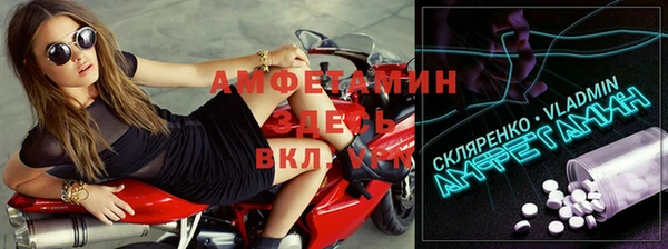 круглые Богородск