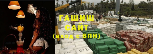 кокаин VHQ Арсеньев