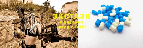 мяу мяу кристалл Тавда