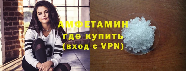 кокаин VHQ Арсеньев