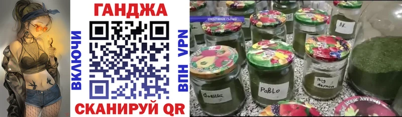 Конопля сатива  где купить   Удачный 